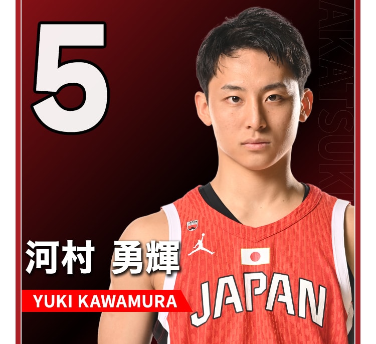JBA 日本代表チームウェア JBA公式】Replica Jerseys | JBA公式オンラインストア