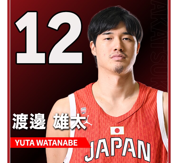 JBA公式オンラインストア ｜日本代表バスケ公式グッズ