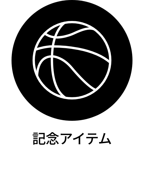 タグ付き　アカツキジャパン　渡邉伶音　Tシャツ JBA公式オンラインストア ｜日本代表バスケ公式グッズ